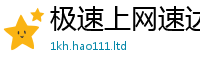王中王493333WWW马头诗将7777788888管家婆老家凤凰